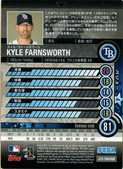 2012 Sega Card-Gen #164 Kyle Farnsworth Back