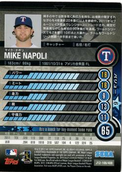 2012 Sega Card-Gen #166 Mike Napoli Back