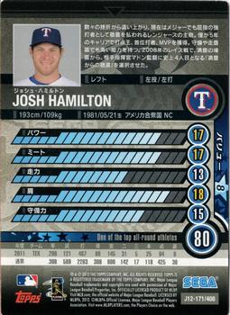 2012 Sega Card-Gen #171 Josh Hamilton Back