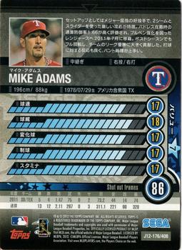 2012 Sega Card-Gen #176 Mike Adams Back