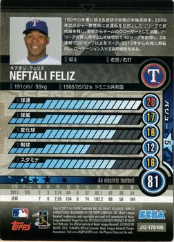 2012 Sega Card-Gen #179 Neftali Feliz Back