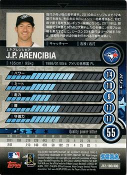 2012 Sega Card-Gen #180 J.P. Arencibia Back