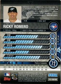 2012 Sega Card-Gen #190 Ricky Romero Back