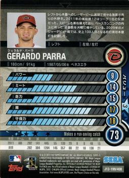 2012 Sega Card-Gen #199 Gerardo Parra Back