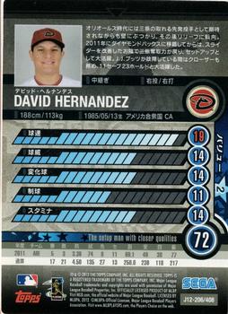 2012 Sega Card-Gen #206 David Hernandez Back