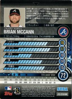 2012 Sega Card-Gen #210 Brian McCann Back