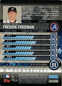 2012 Sega Card-Gen #211 Freddie Freeman Back