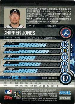 2012 Sega Card-Gen #213 Chipper Jones Back