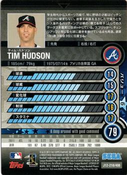 2012 Sega Card-Gen #218 Tim Hudson Back
