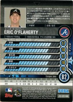 2012 Sega Card-Gen #221 Eric O'Flaherty Back