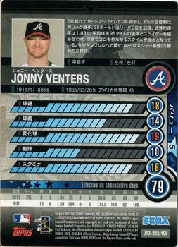2012 Sega Card-Gen #222 Jonny Venters Back
