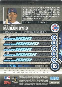 2012 Sega Card-Gen #228 Marlon Byrd Back