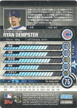 2012 Sega Card-Gen #230 Ryan Dempster Back