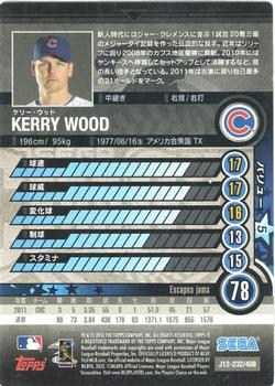 2012 Sega Card-Gen #232 Kerry Wood Back