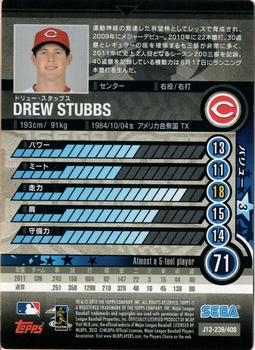 2012 Sega Card-Gen #239 Drew Stubbs Back