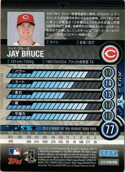 2012 Sega Card-Gen #240 Jay Bruce Back