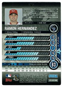 2012 Sega Card-Gen #247 Ramon Hernandez Back