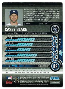 2012 Sega Card-Gen #249 Casey Blake Back
