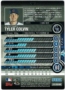 2012 Sega Card-Gen #255 Tyler Colvin Back