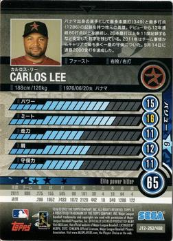 2012 Sega Card-Gen #262 Carlos Lee Back