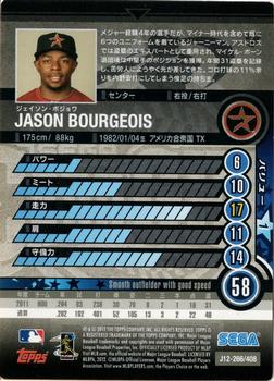 2012 Sega Card-Gen #266 Jason Bourgeois Back