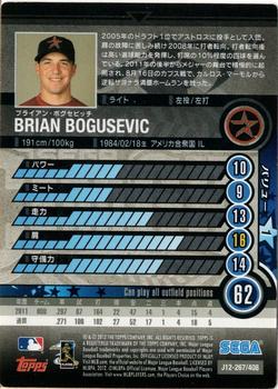 2012 Sega Card-Gen #267 Brian Bogusevic Back