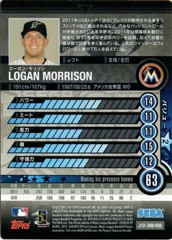 2012 Sega Card-Gen #288 Logan Morrison Back