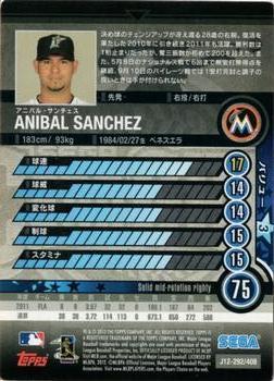 2012 Sega Card-Gen #292 Anibal Sanchez Back