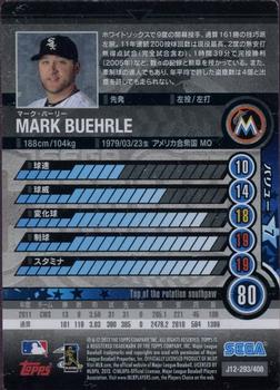 2012 Sega Card-Gen #293 Mark Buehrle Back
