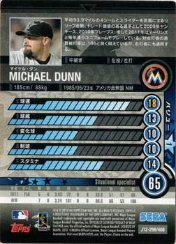 2012 Sega Card-Gen #296 Michael Dunn Back