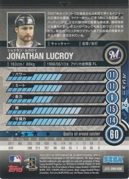 2012 Sega Card-Gen #299 Jonathan Lucroy Back