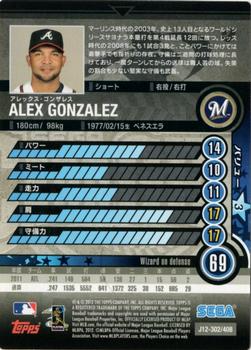 2012 Sega Card-Gen #302 Alex Gonzalez Back
