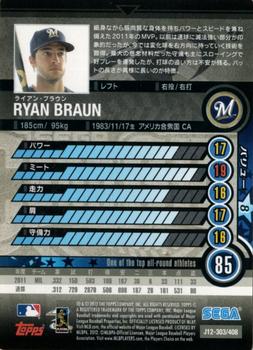 2012 Sega Card-Gen #303 Ryan Braun Back