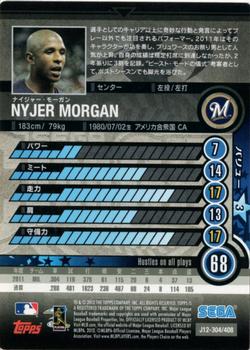 2012 Sega Card-Gen #304 Nyjer Morgan Back