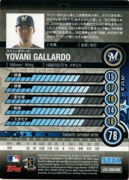 2012 Sega Card-Gen #306 Yovani Gallardo Back