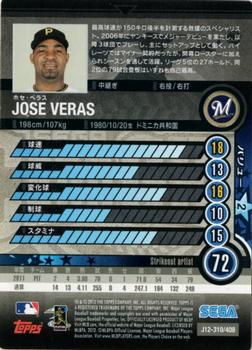 2012 Sega Card-Gen #310 Jose Veras Back