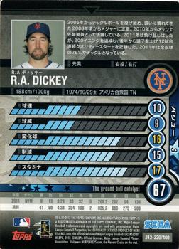 2012 Sega Card-Gen #320 R.A. Dickey Back