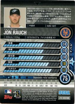2012 Sega Card-Gen #322 Jon Rauch Back
