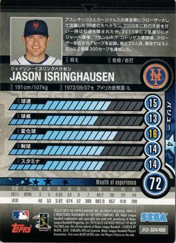 2012 Sega Card-Gen #324 Jason Isringhausen Back
