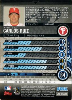 2012 Sega Card-Gen #326 Carlos Ruiz Back