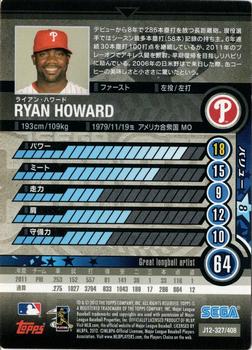 2012 Sega Card-Gen #327 Ryan Howard Back