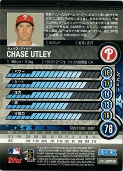 2012 Sega Card-Gen #329 Chase Utley Back