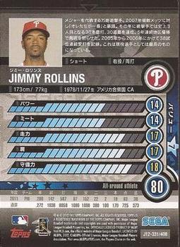 2012 Sega Card-Gen #331 Jimmy Rollins Back