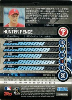 2012 Sega Card-Gen #334 Hunter Pence Back