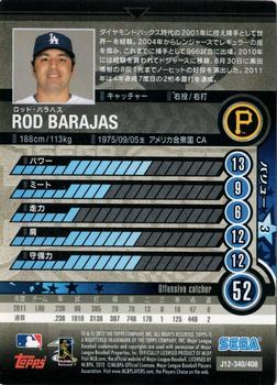 2012 Sega Card-Gen #340 Rod Barajas Back