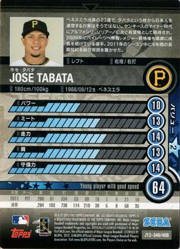 2012 Sega Card-Gen #346 Jose Tabata Back