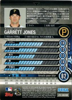 2012 Sega Card-Gen #348 Garrett Jones Back