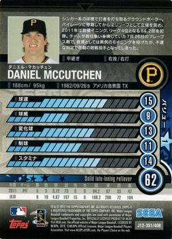 2012 Sega Card-Gen #351 Daniel McCutchen Back
