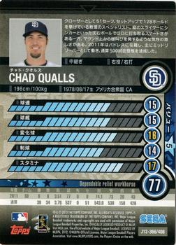 2012 Sega Card-Gen #366 Chad Qualls Back