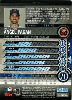 2012 Sega Card-Gen #372 Angel Pagan Back